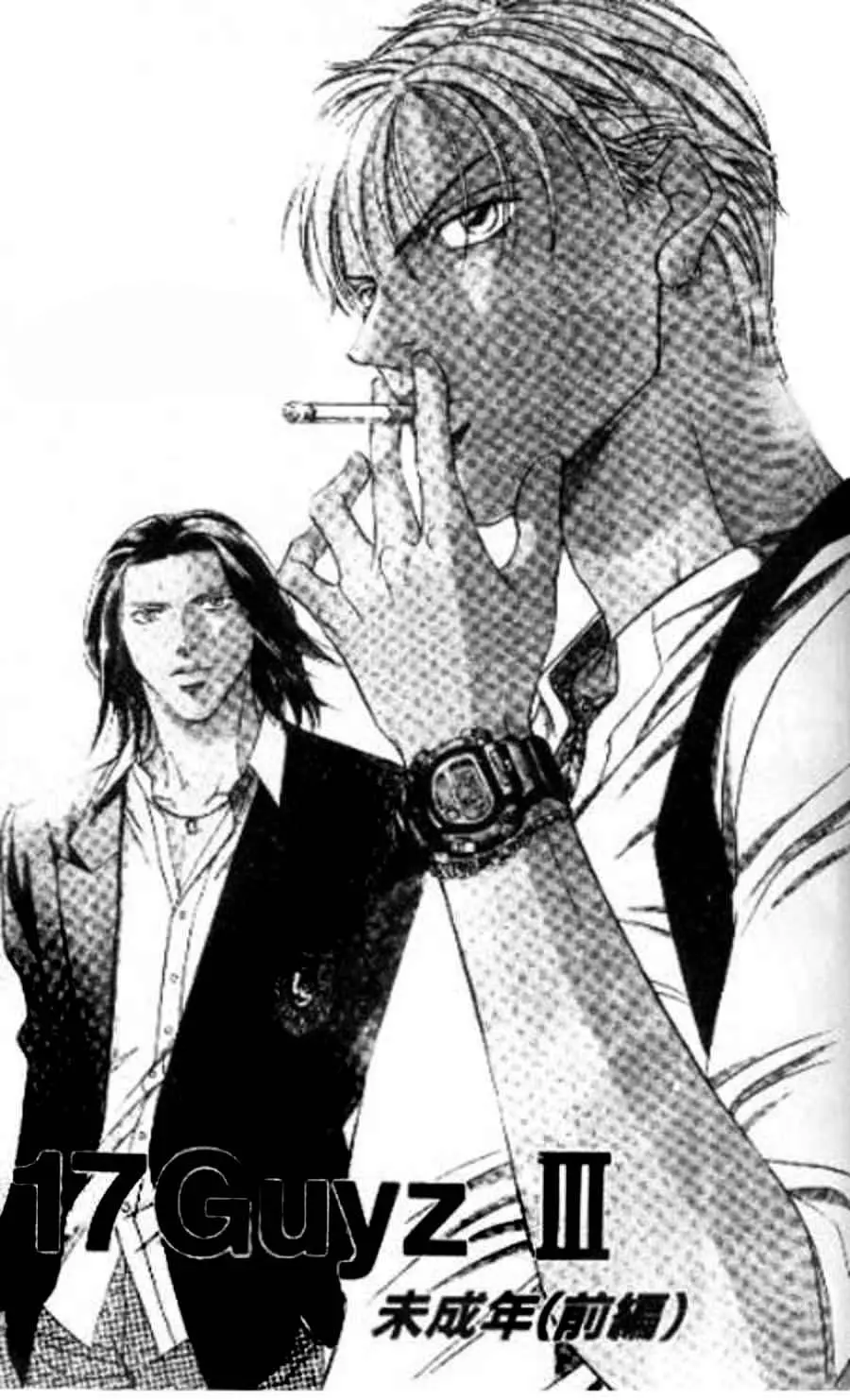17 Guyz – Capítulo 03 Yaoi – Página 2