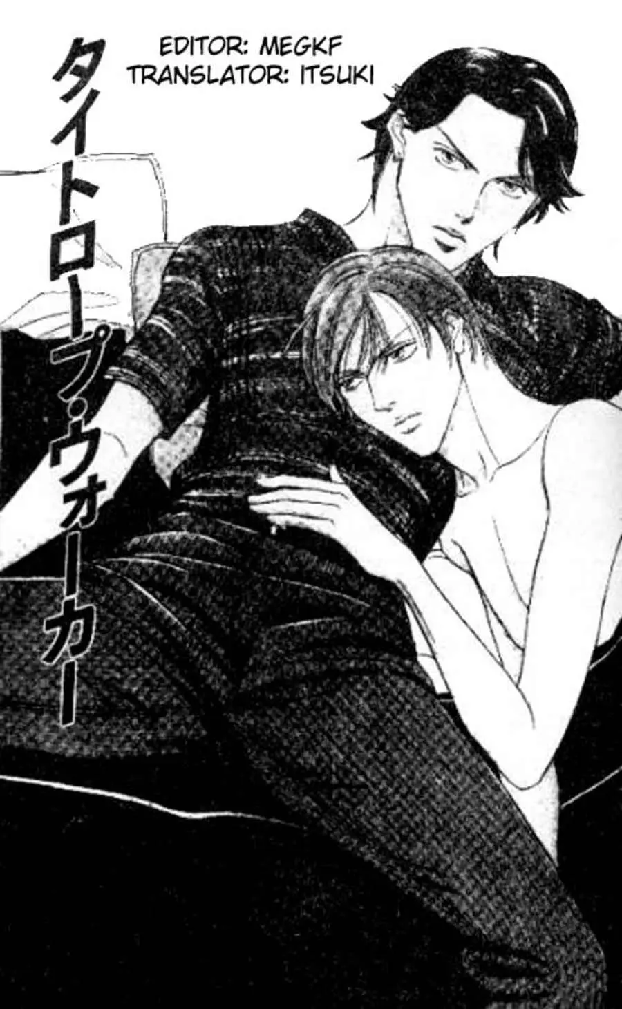 17 Guyz – Capítulo 05 Yaoi – Página 2