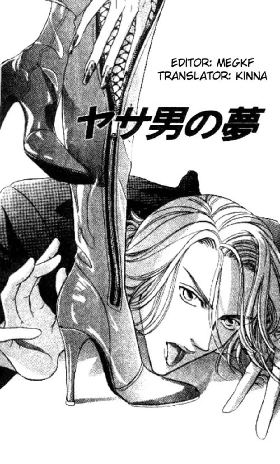 17 Guyz – Capítulo 06 Yaoi – Página 2