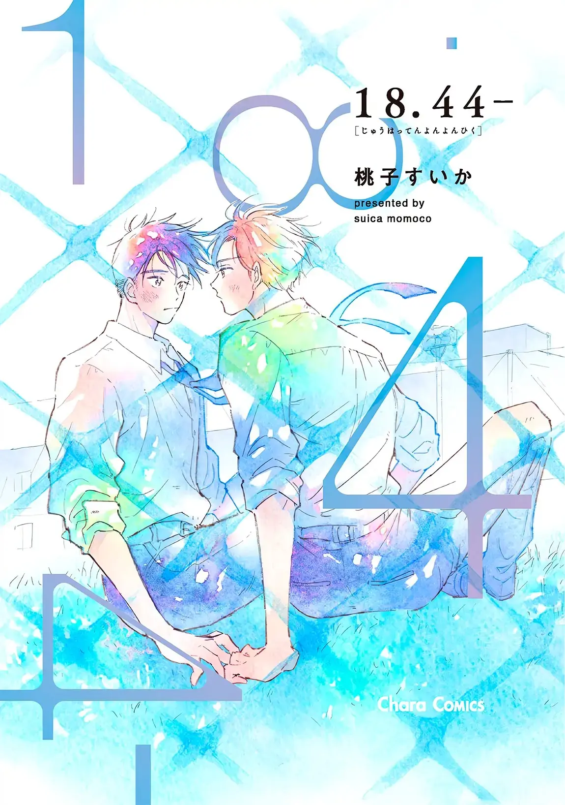 18.44- – Capítulo 01 Yaoi – Página 2