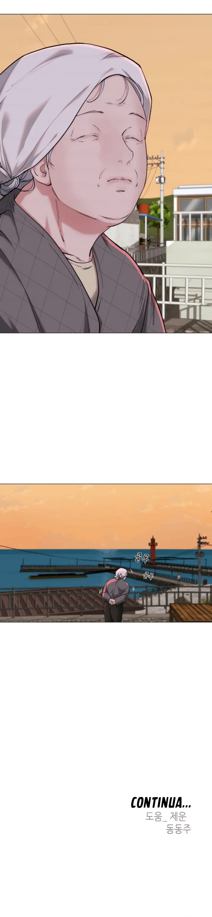 2020 – Capítulo 39 Yaoi – Página 6