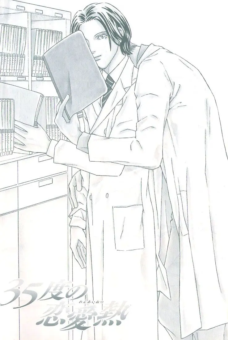 35 Degrees Fahrenheit of Love – Capítulo 01 Yaoi – Página 6