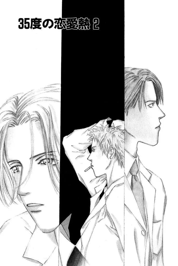 35 Degrees Fahrenheit of Love – Capítulo 02 Yaoi – Página 4