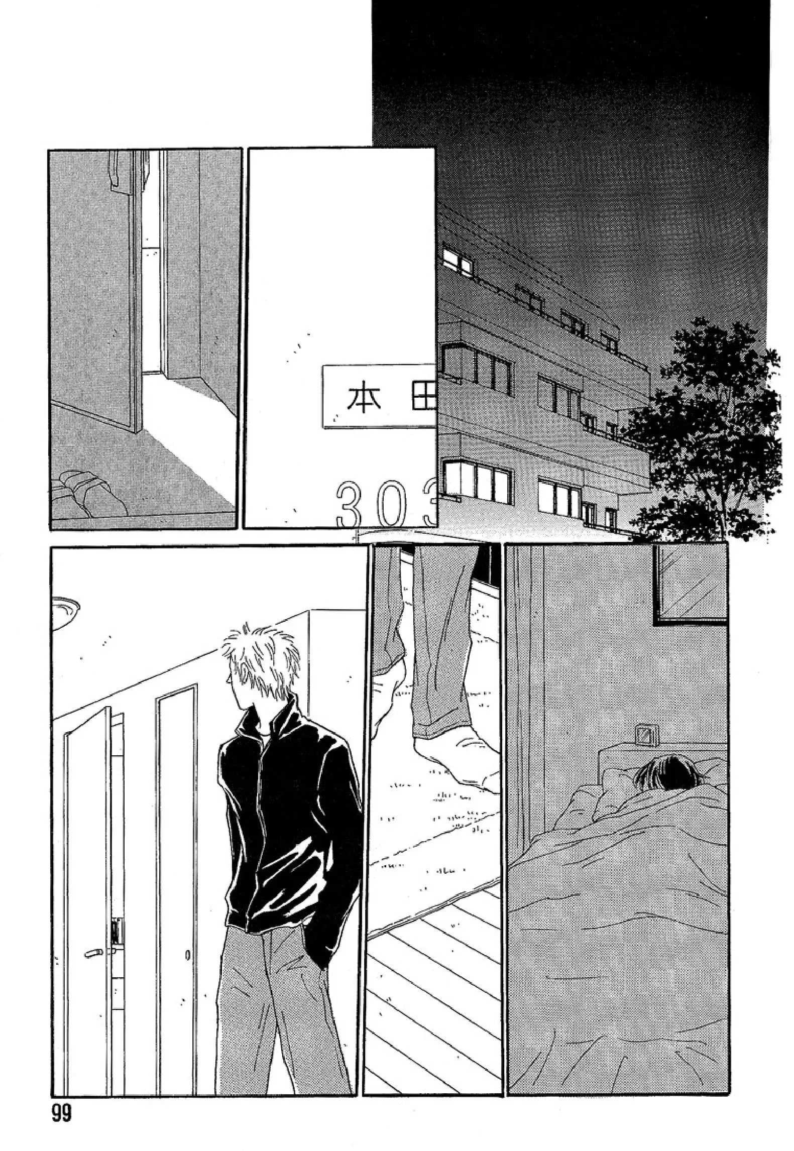 35 Degrees Fahrenheit of Love – Capítulo 03 Yaoi – Página 34