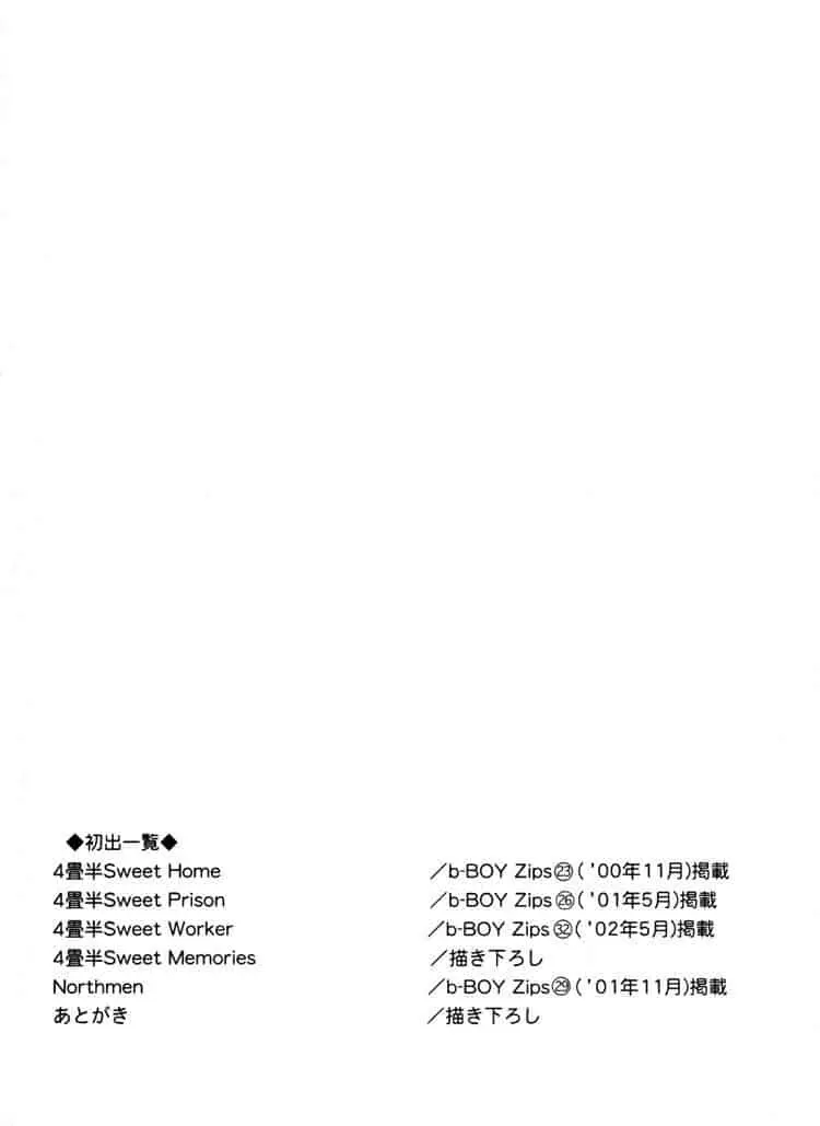 4 Jouhan Sweet Home – Capítulo 04 Yaoi – Página 18