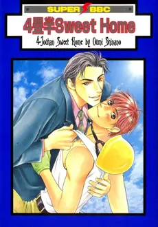 Ler 4 Jouhan Sweet Home Online