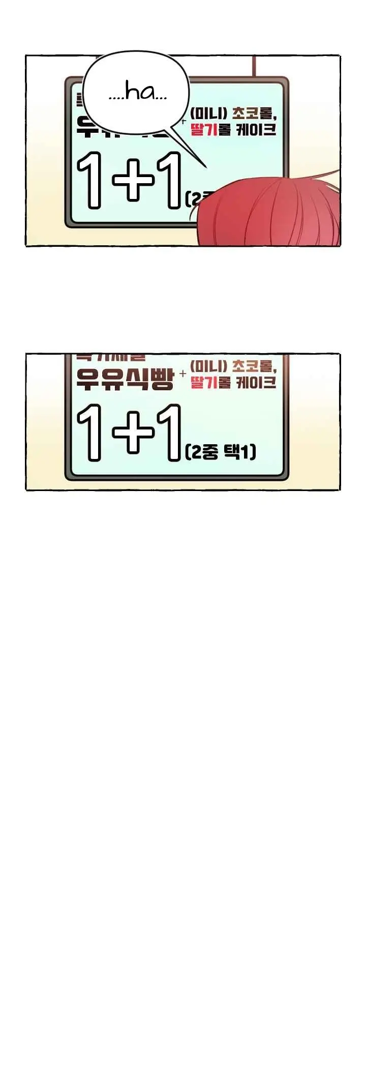 O Amor Precisa De Um Aplicativo De Tradução? – Capítulo 20 Yaoi – Página 11