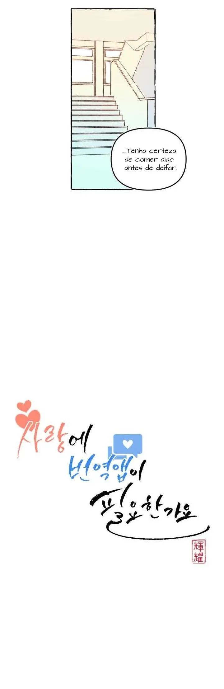 O Amor Precisa De Um Aplicativo De Tradução? – Capítulo 23 Yaoi – Página 11