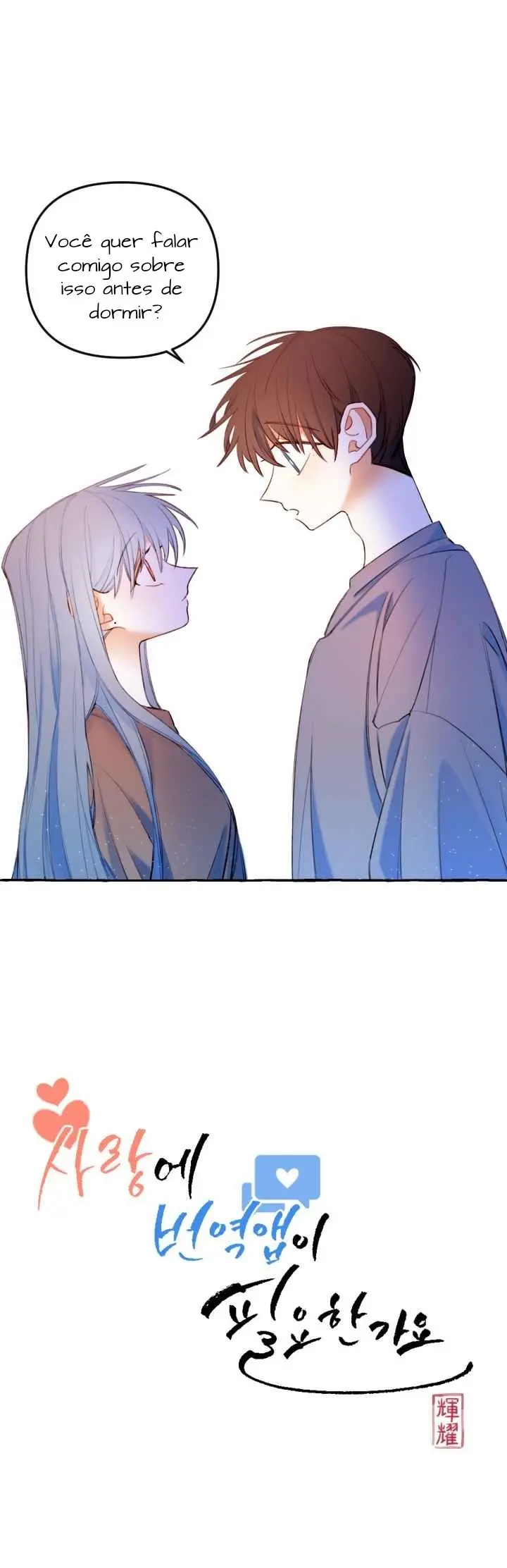 O Amor Precisa De Um Aplicativo De Tradução? – Capítulo 24 Yaoi – Página 2