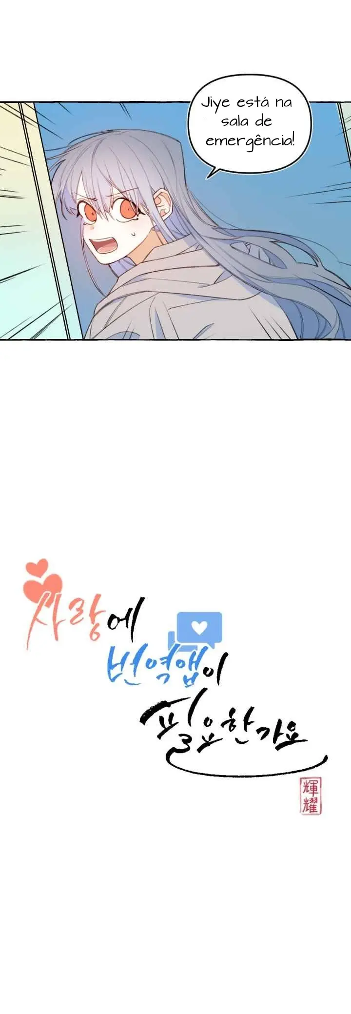 O Amor Precisa De Um Aplicativo De Tradução? – Capítulo 25 Yaoi – Página 6