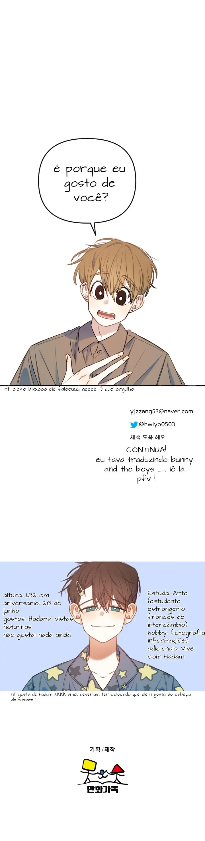 O Amor Precisa De Um Aplicativo De Tradução? – Capítulo 27 Yaoi – Página 21