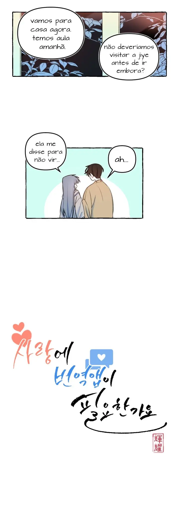 O Amor Precisa De Um Aplicativo De Tradução? – Capítulo 27 Yaoi – Página 7