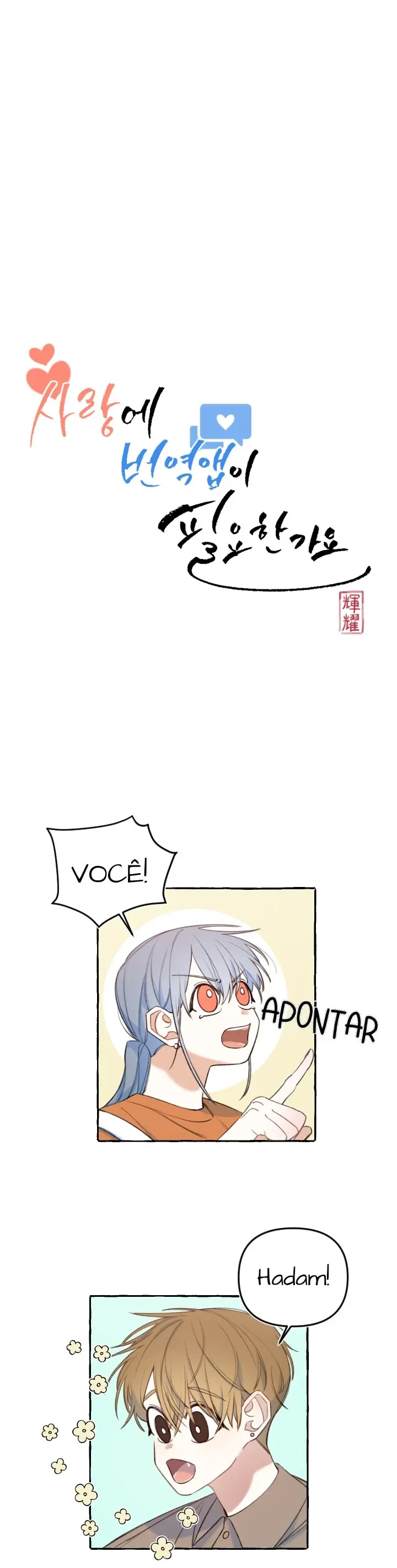 O Amor Precisa De Um Aplicativo De Tradução? – Capítulo 28 Yaoi – Página 12