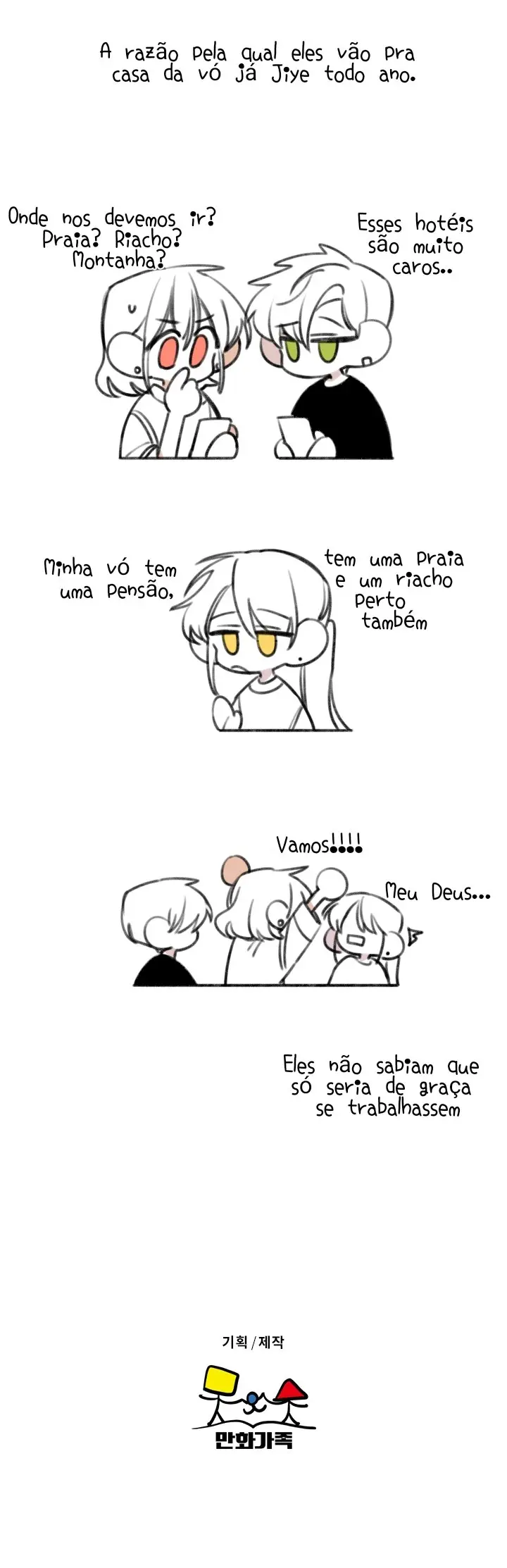 O Amor Precisa De Um Aplicativo De Tradução? – Capítulo 29 Yaoi – Página 20