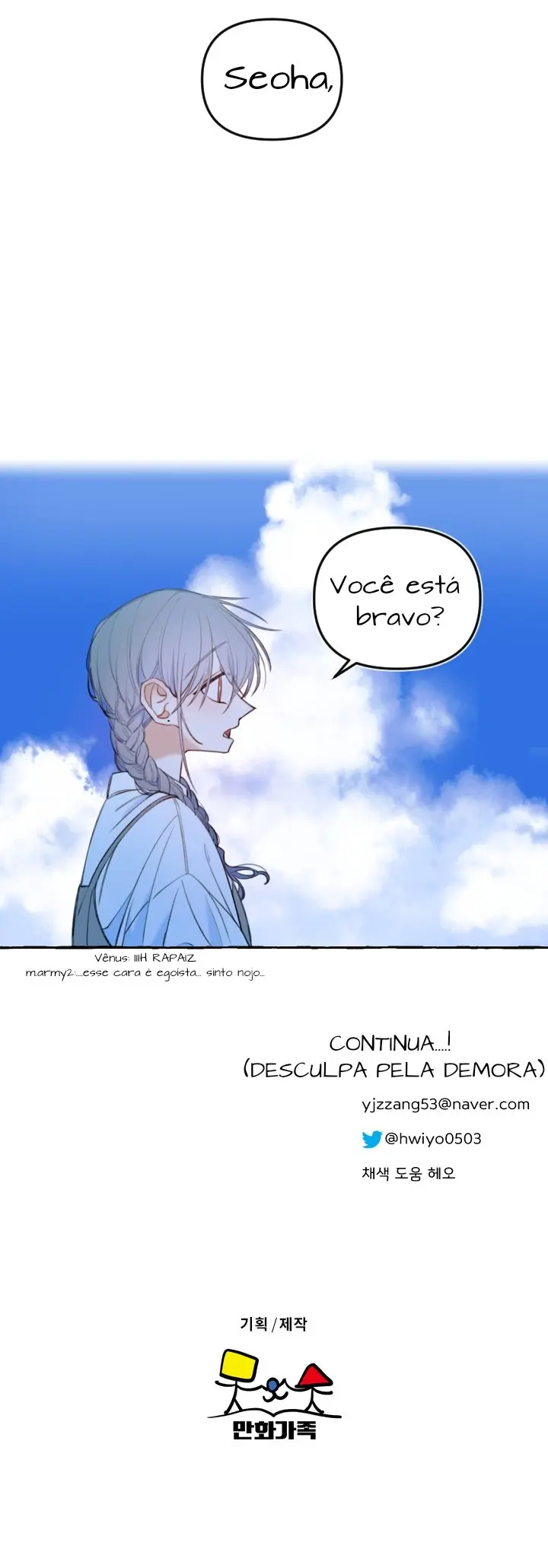 O Amor Precisa De Um Aplicativo De Tradução? – Capítulo 30 Yaoi – Página 20