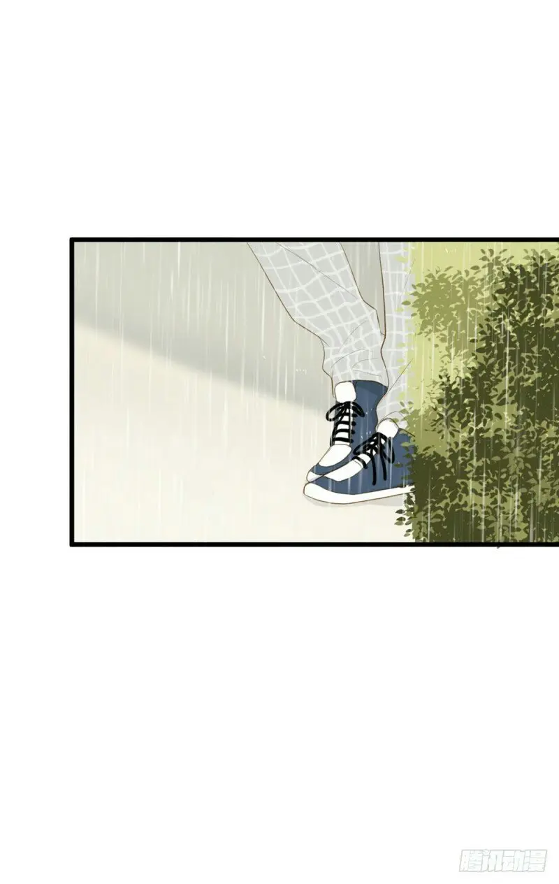 O Amor Virá à Luz – Capítulo 04 Yaoi – Página 16