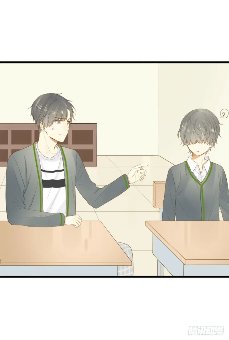 O Amor Virá à Luz – Capítulo 05 Yaoi – Página 30