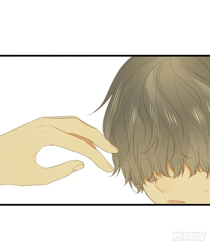 O Amor Virá à Luz – Capítulo 05 Yaoi – Página 31