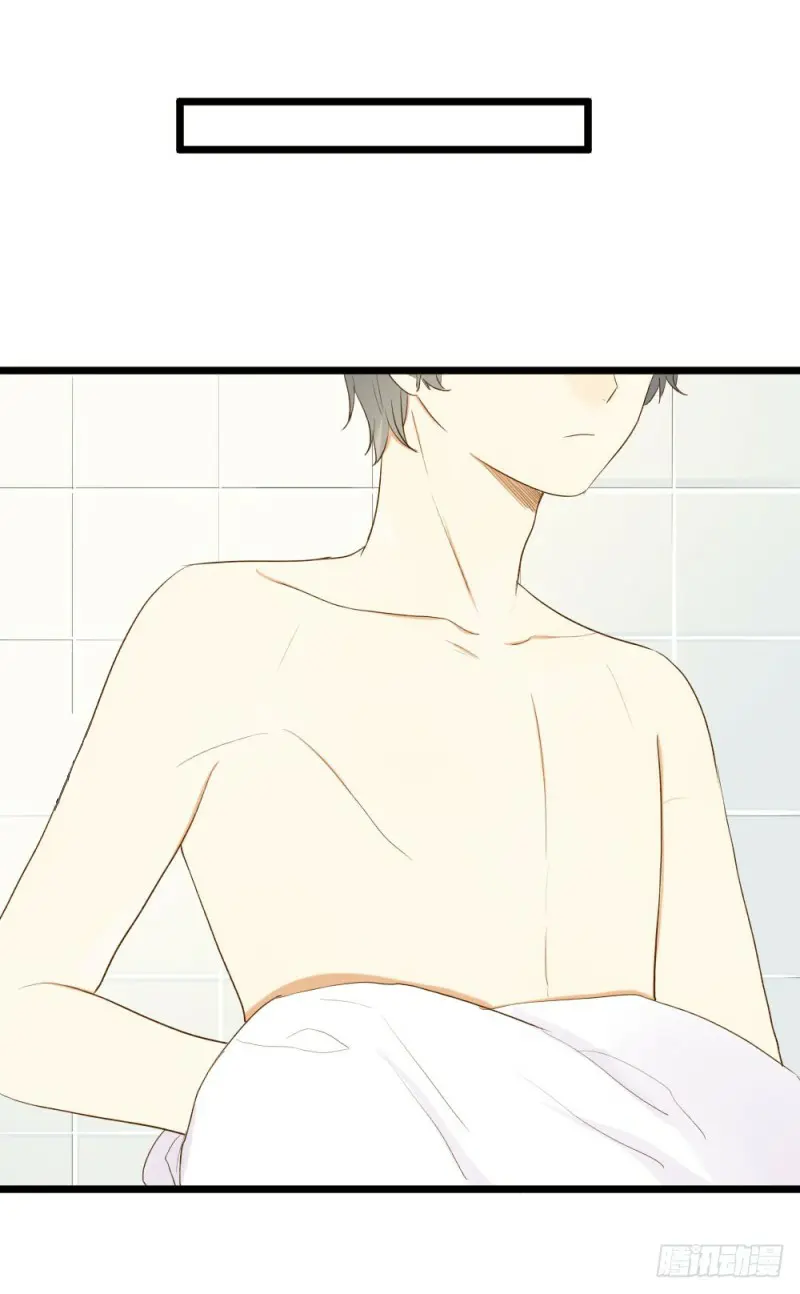 O Amor Virá à Luz – Capítulo 20 Yaoi – Página 9