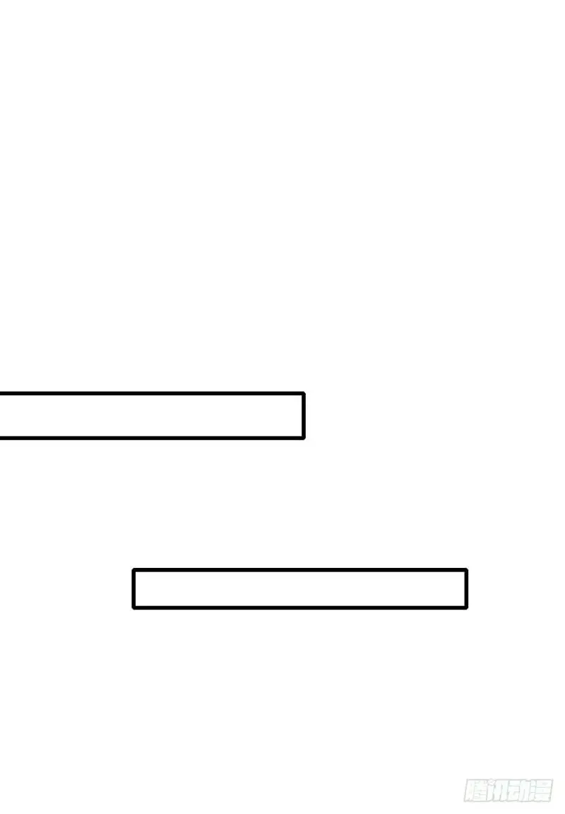 O Amor Virá à Luz – Capítulo 53 Yaoi – Página 23