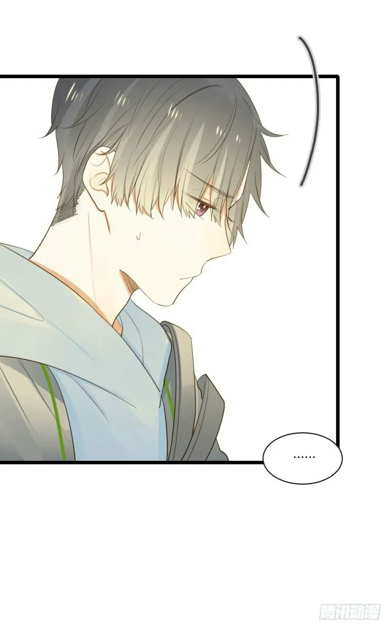 O Amor Virá à Luz – Capítulo 54 Yaoi – Página 15