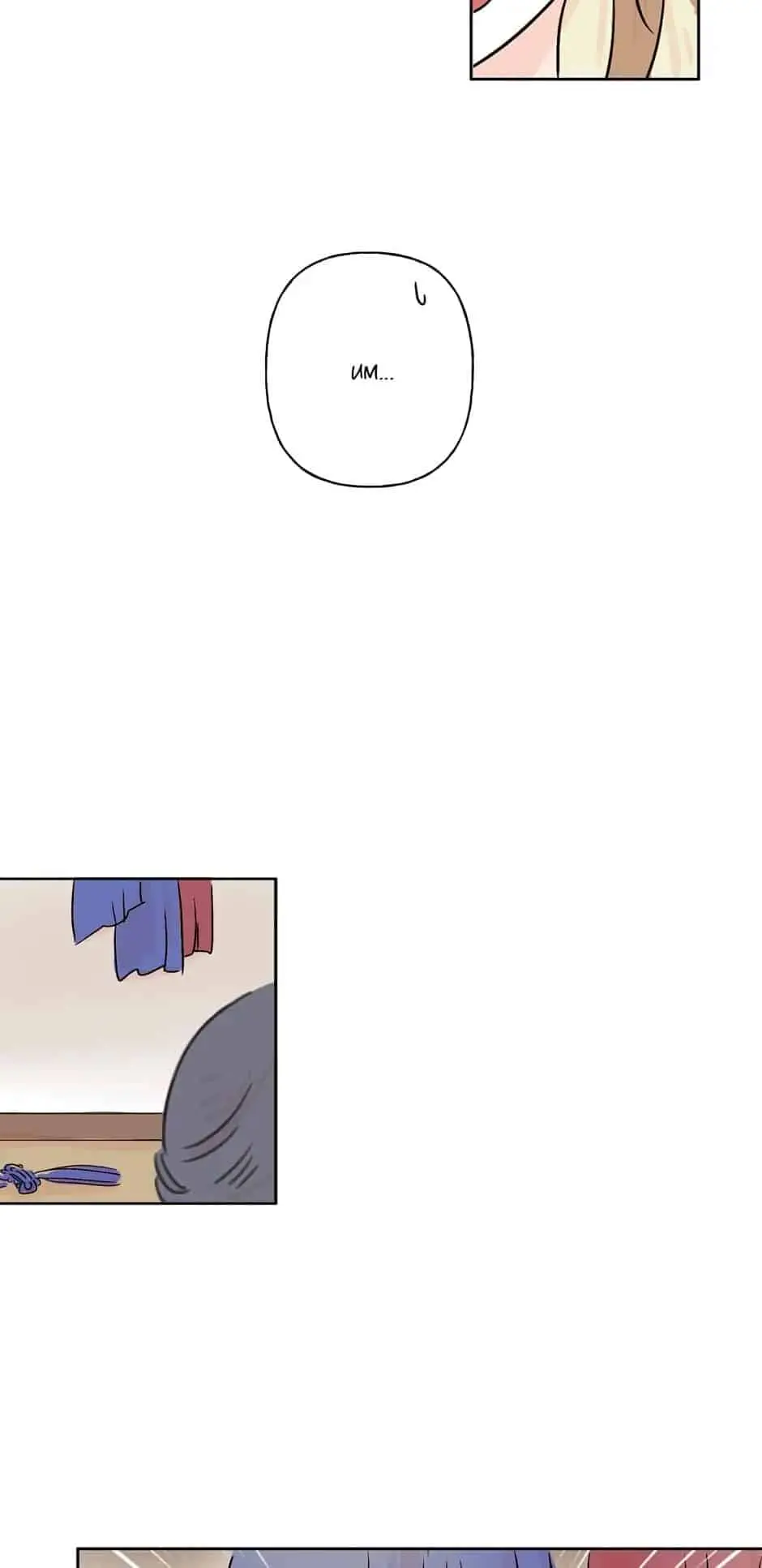 O caso do roubo de Seonnyeotang – Capítulo 03 Yaoi – Página 27