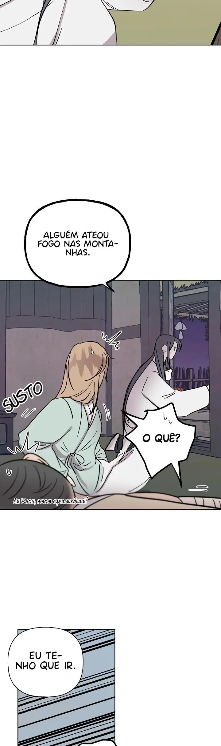 O caso do roubo de Seonnyeotang – Capítulo 28 Yaoi – Página 21