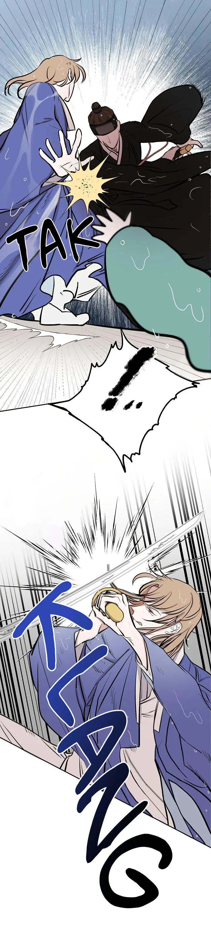 O caso do roubo de Seonnyeotang – Capítulo 29 Yaoi – Página 21