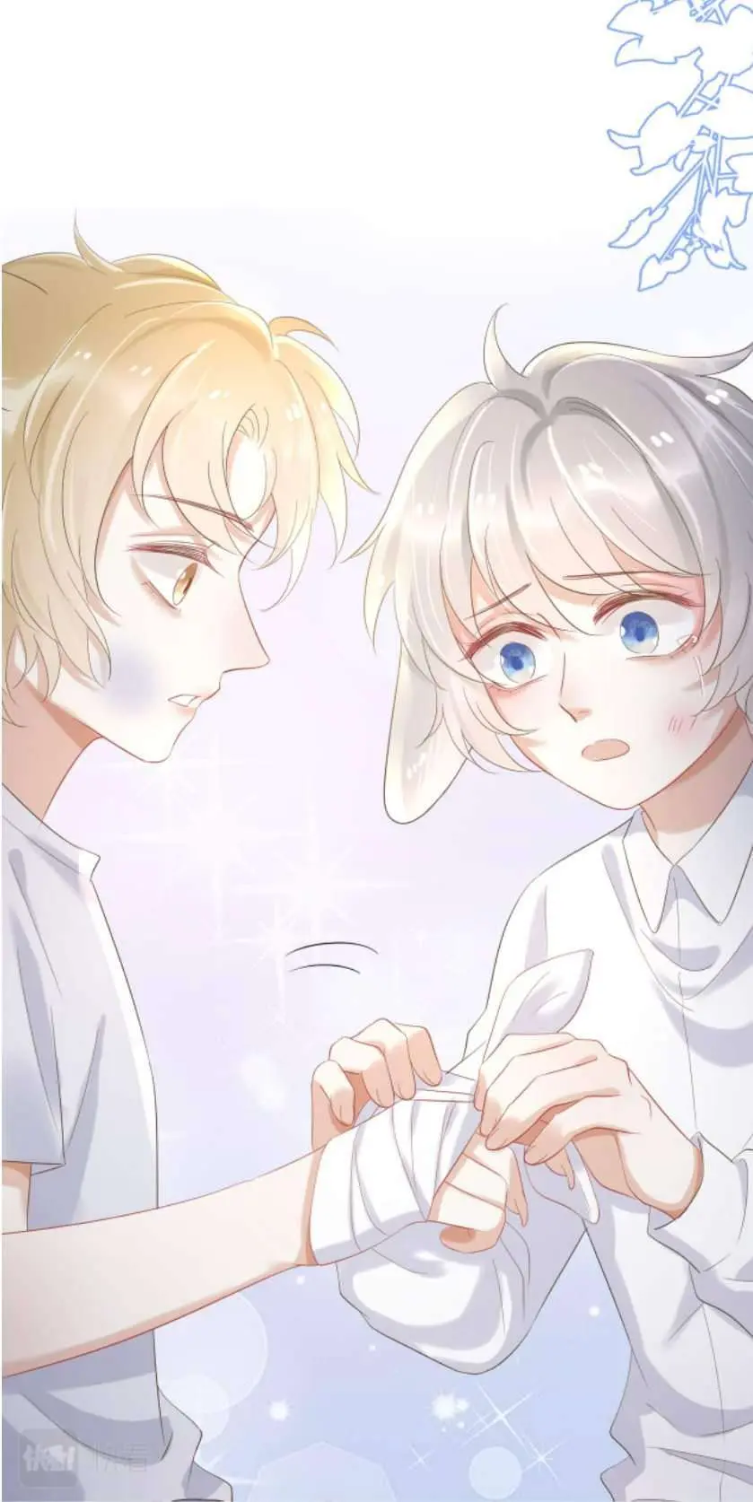 O Coelho e o Leão – Capítulo 00 Yaoi – Página 6