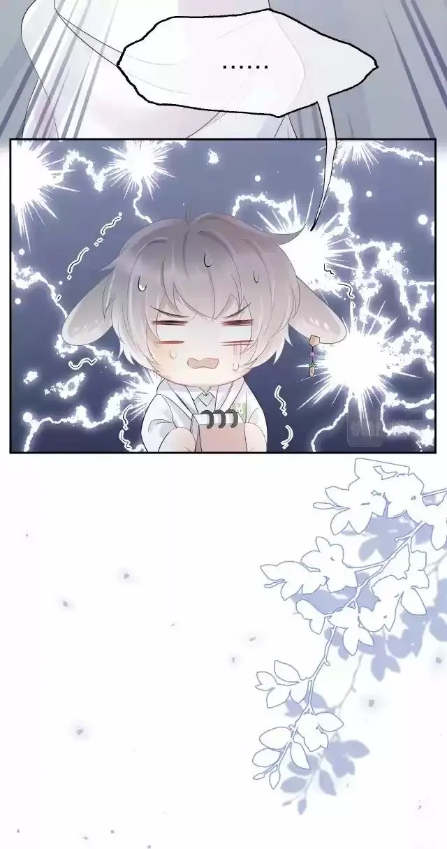 O Coelho e o Leão – Capítulo 04 Yaoi – Página 17