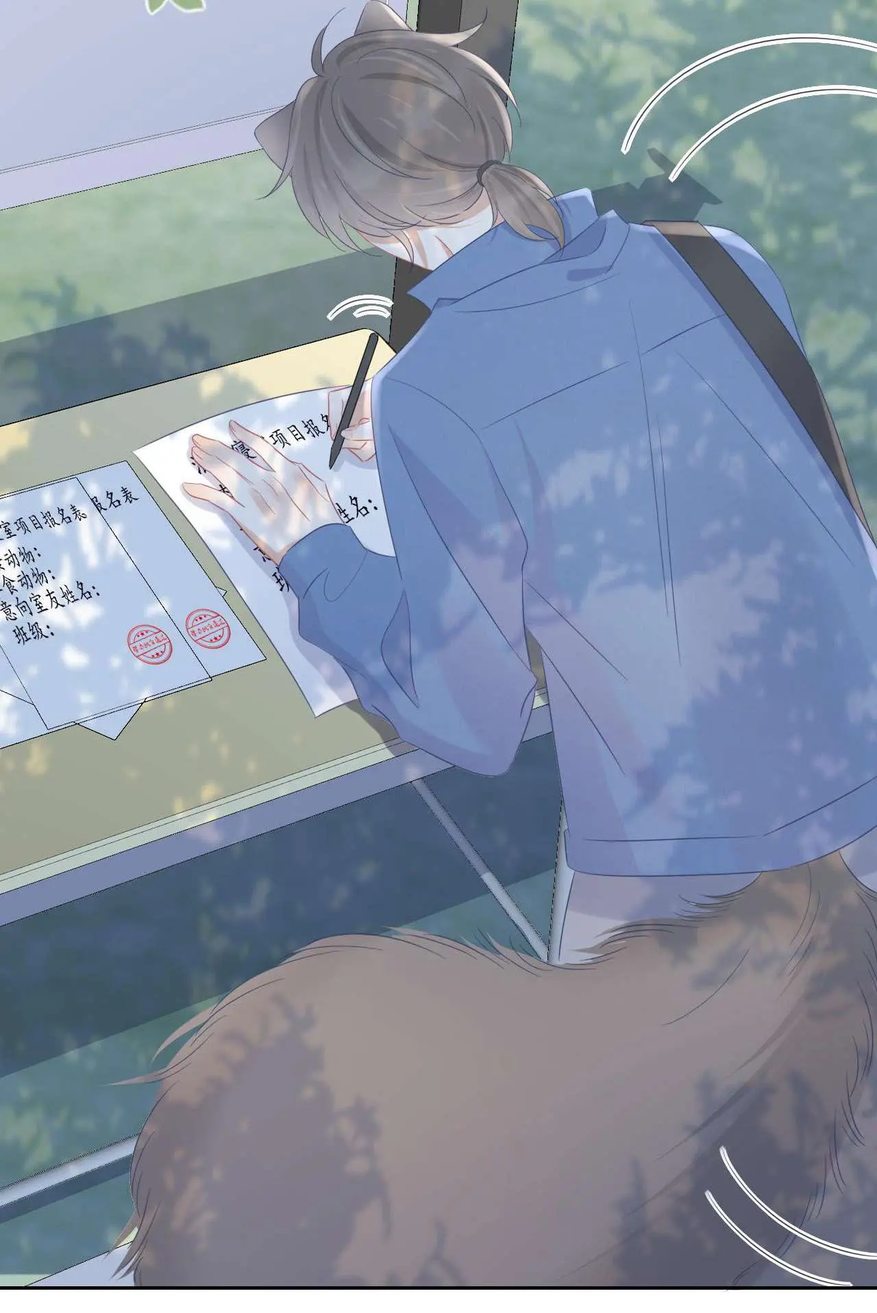 O Coelho e o Leão – Capítulo 06 Yaoi – Página 50