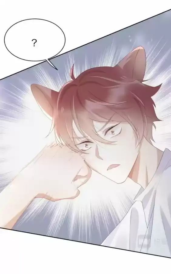 O Coelho e o Leão – Capítulo 07 Yaoi – Página 22