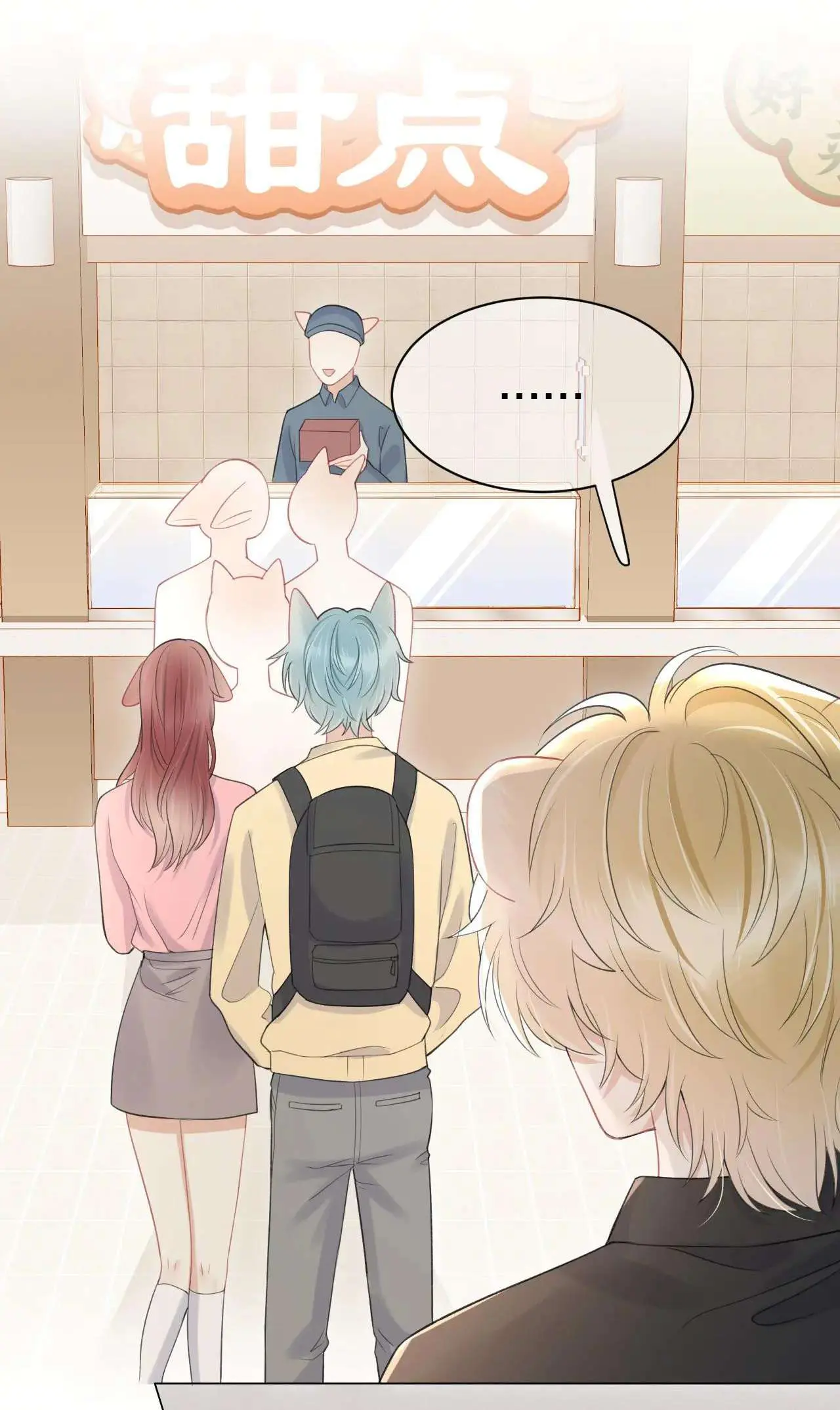 O Coelho e o Leão – Capítulo 20 Yaoi – Página 17