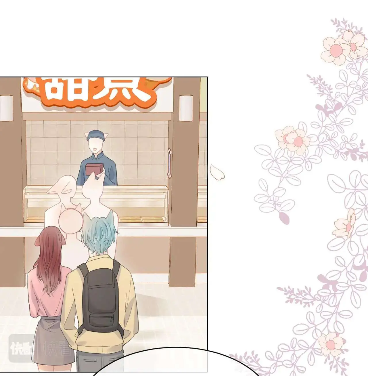 O Coelho e o Leão – Capítulo 20 Yaoi – Página 22