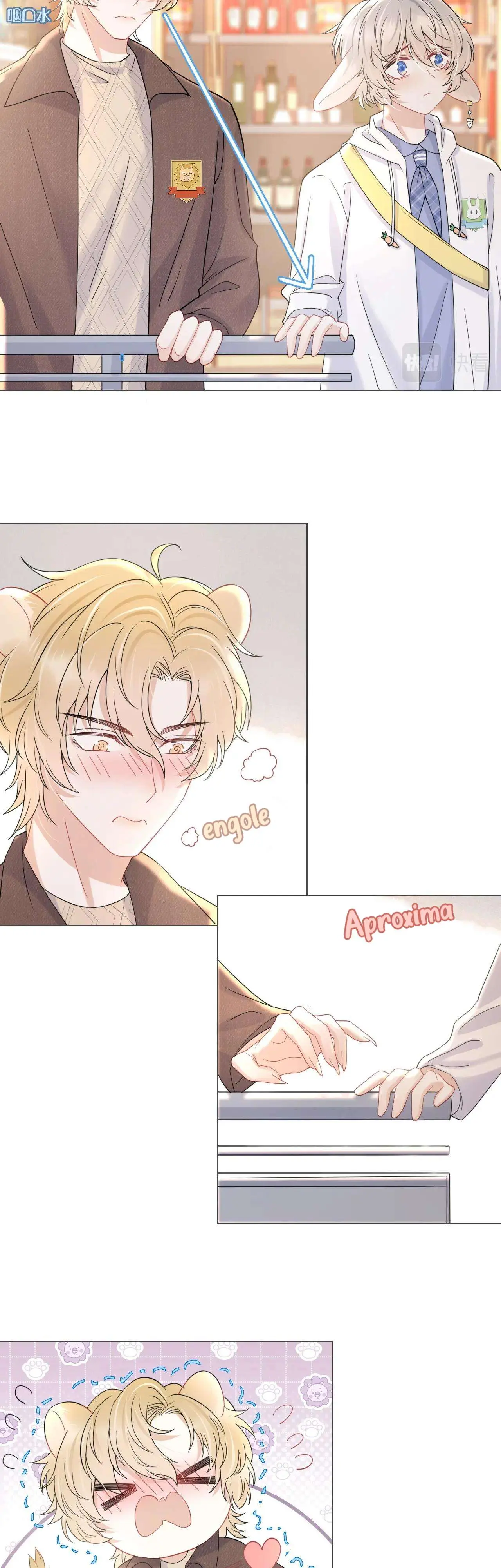 O Coelho e o Leão – Capítulo 21 Yaoi – Página 11