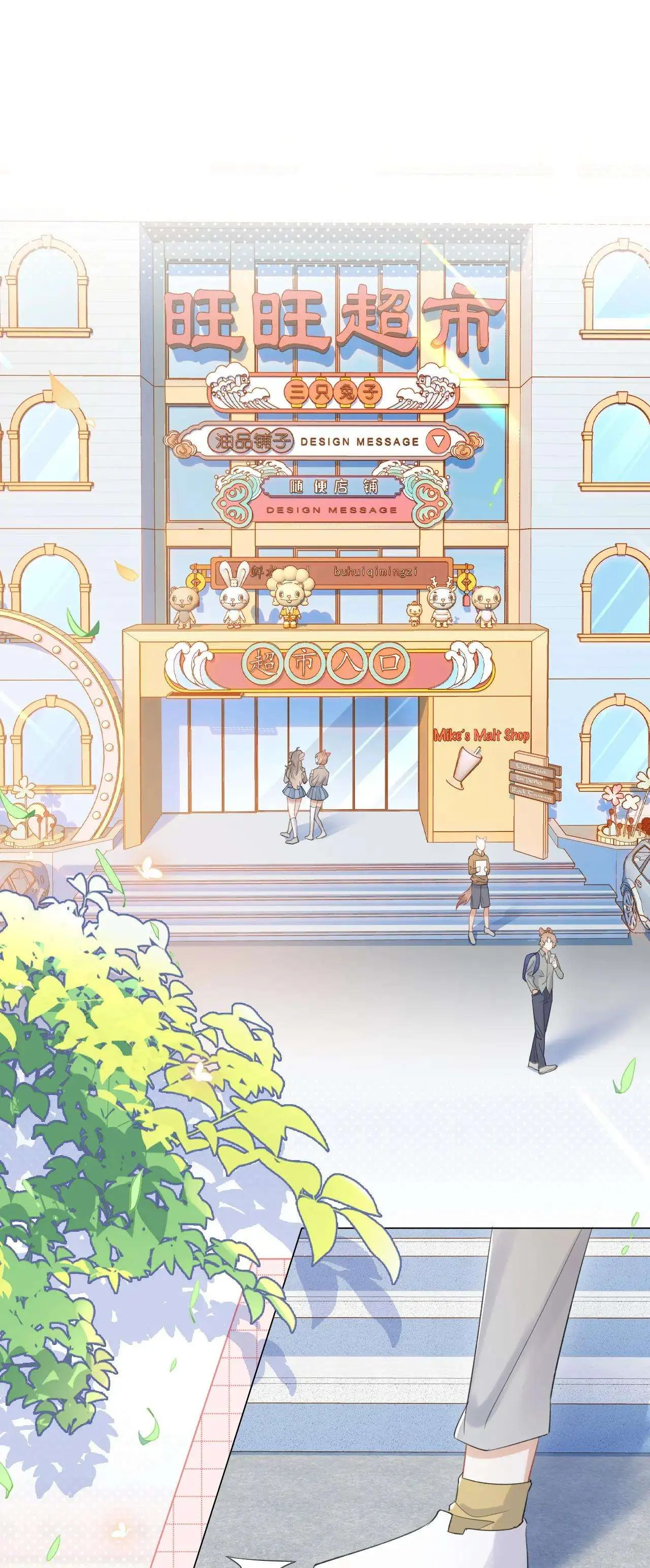 O Coelho e o Leão – Capítulo 21 Yaoi – Página 2