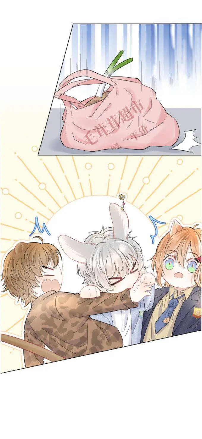 O Coelho e o Leão – Capítulo 33 Yaoi – Página 6