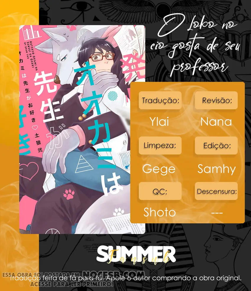 O lobo no cio gosta de seu professor – Capítulo Capítulo único Yaoi – Página 1