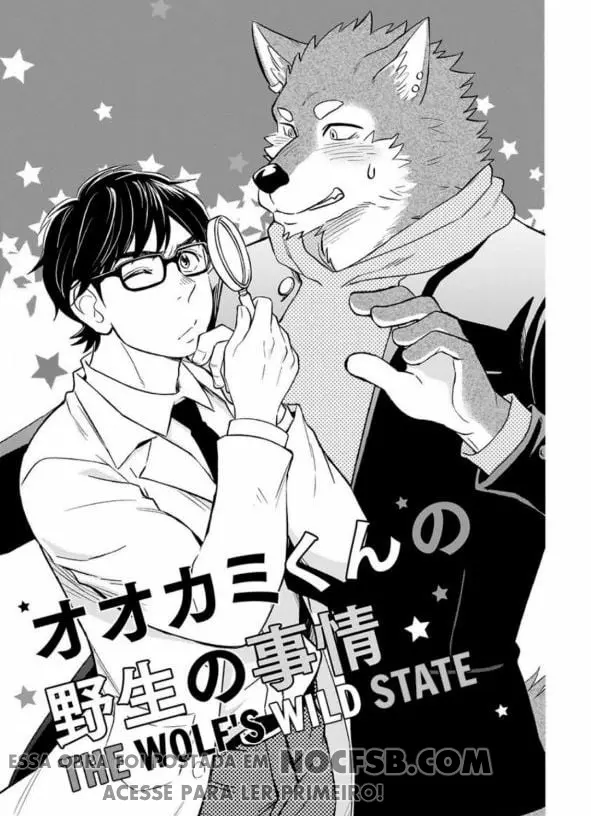 O lobo no cio gosta de seu professor – Capítulo Capítulo único Yaoi – Página 2