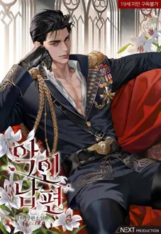 Ler O Marido Malvado Online Yaoi Ler O Marido Malvado Online Yaoi todos os capítulos