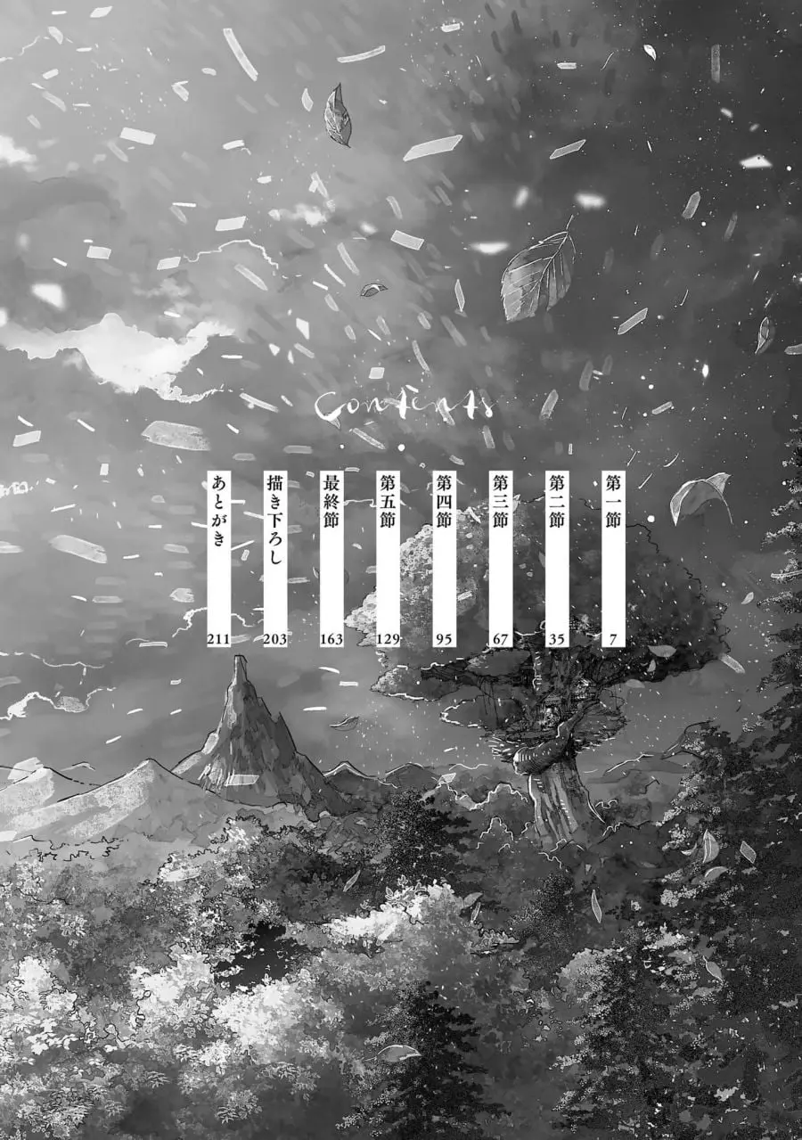 O Pardal e o Cortejo da Serpente – Capítulo 01 Yaoi – Página 7