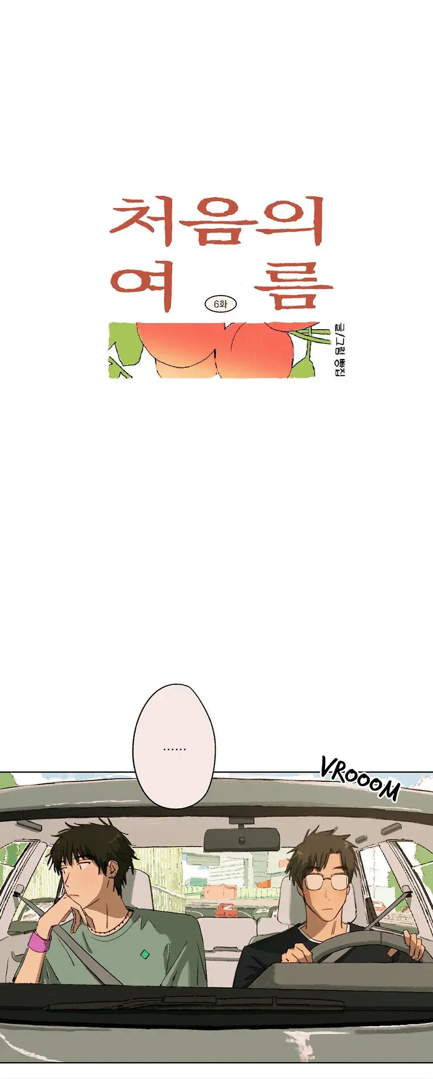 O Primeiro Verão – Capítulo 06 Yaoi – Página 5