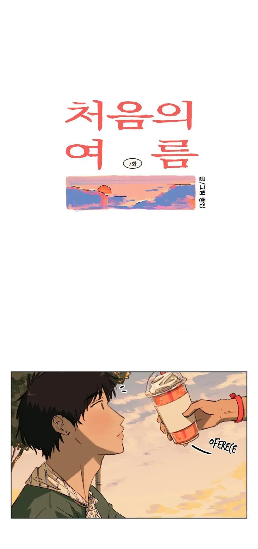 O Primeiro Verão – Capítulo 07 Yaoi – Página 4