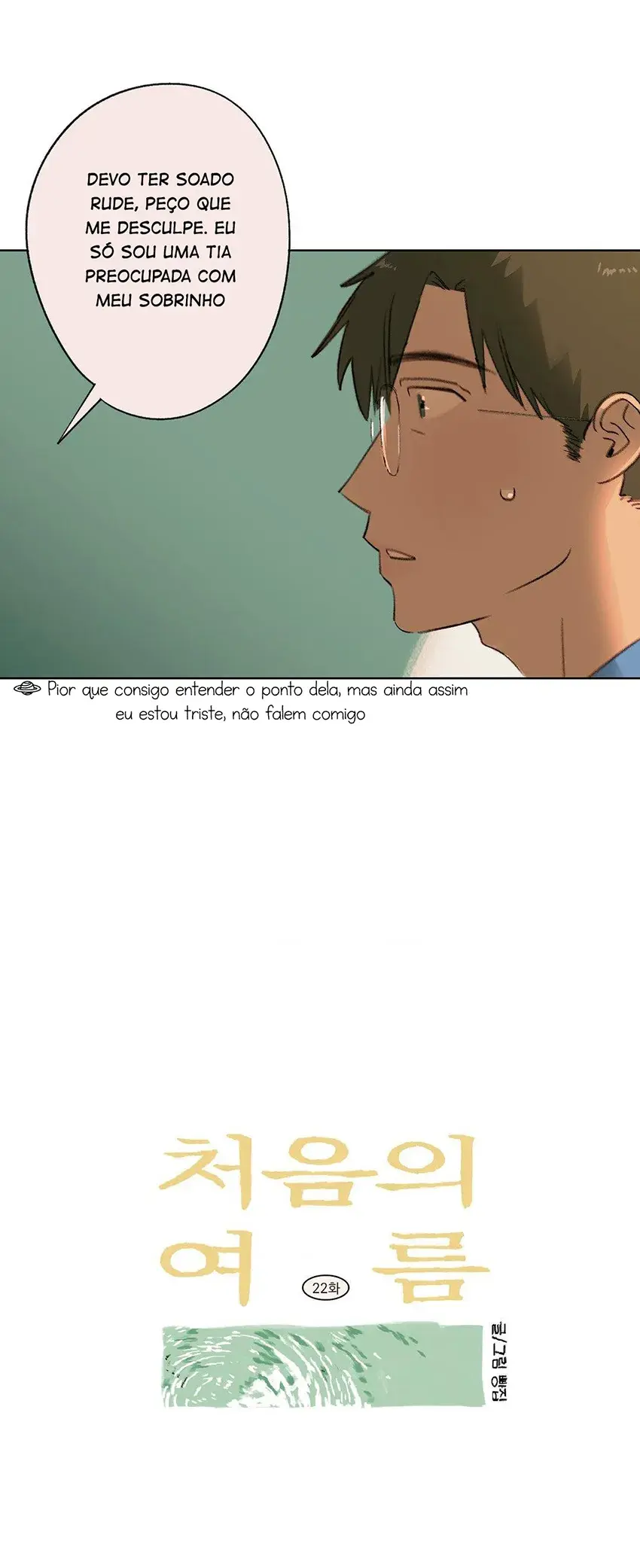 O Primeiro Verão – Capítulo 22 Yaoi – Página 13