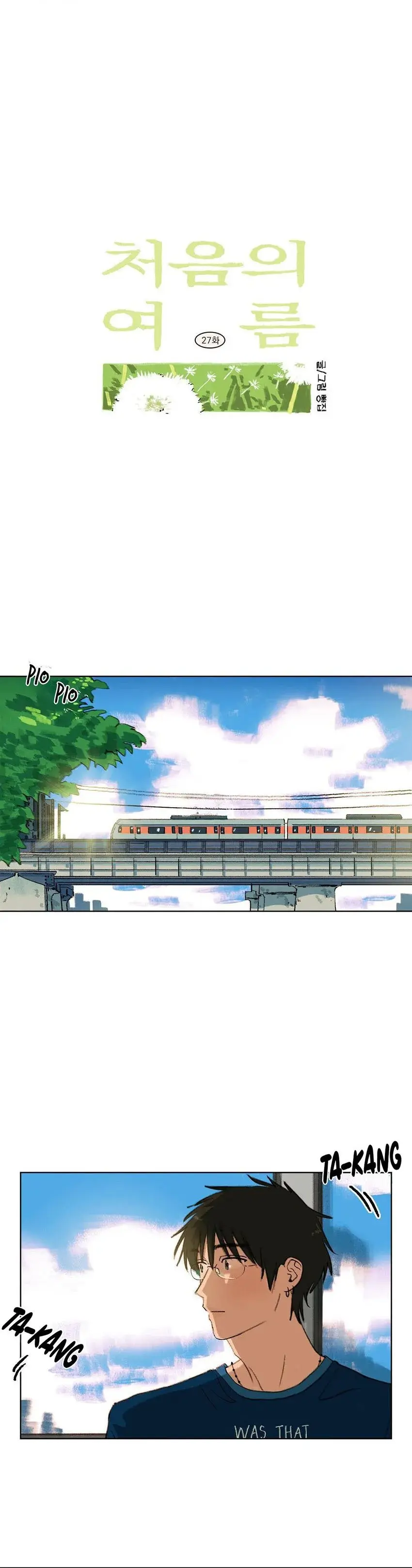 O Primeiro Verão – Capítulo 27 Yaoi – Página 1