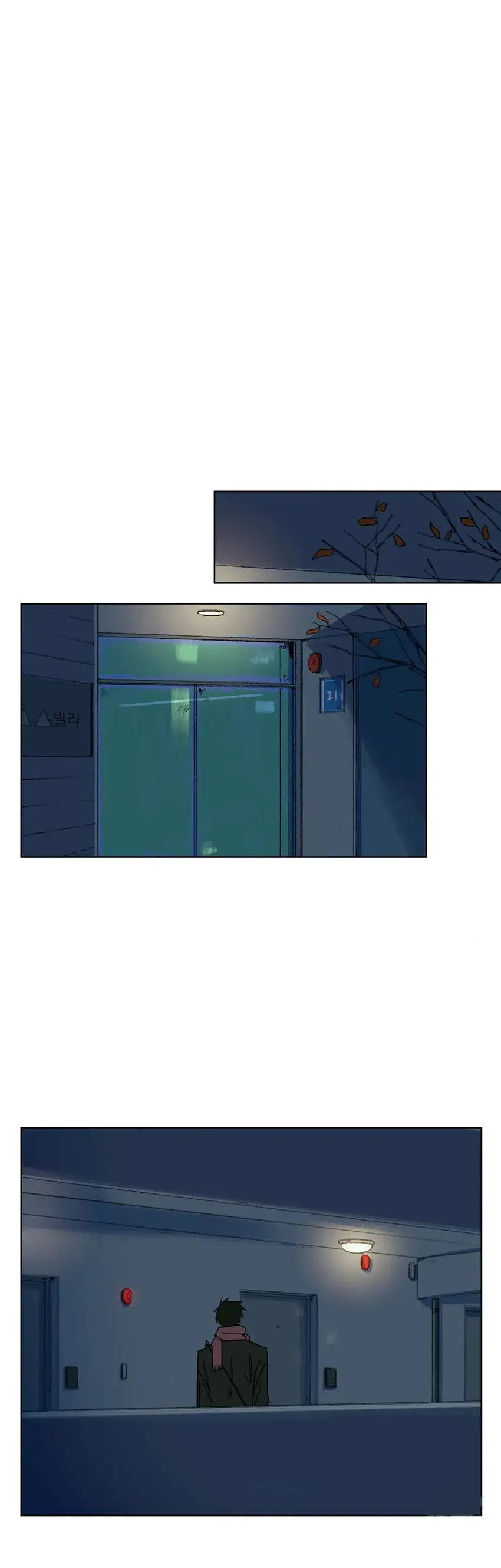 O Primeiro Verão – Capítulo 33 Yaoi – Página 15