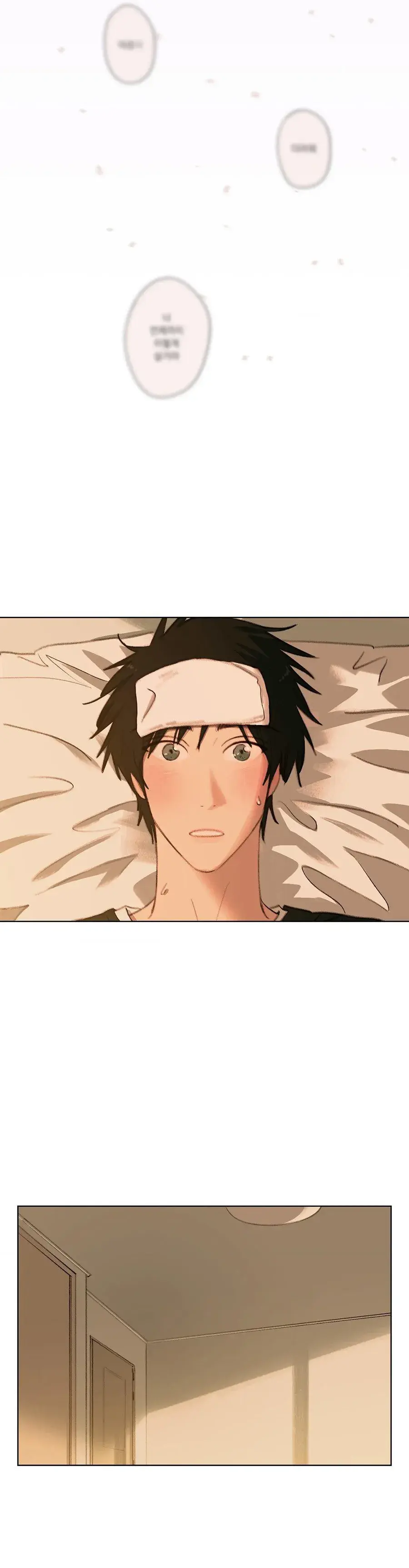 O Primeiro Verão – Capítulo 37 Yaoi – Página 33