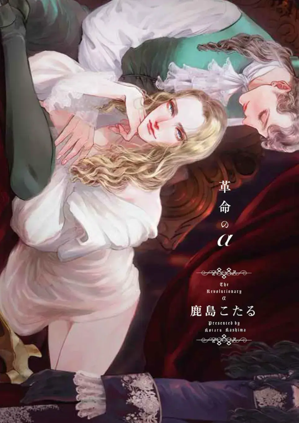 O Revolucionário Alfa – Capítulo 01 Yaoi – Página 3