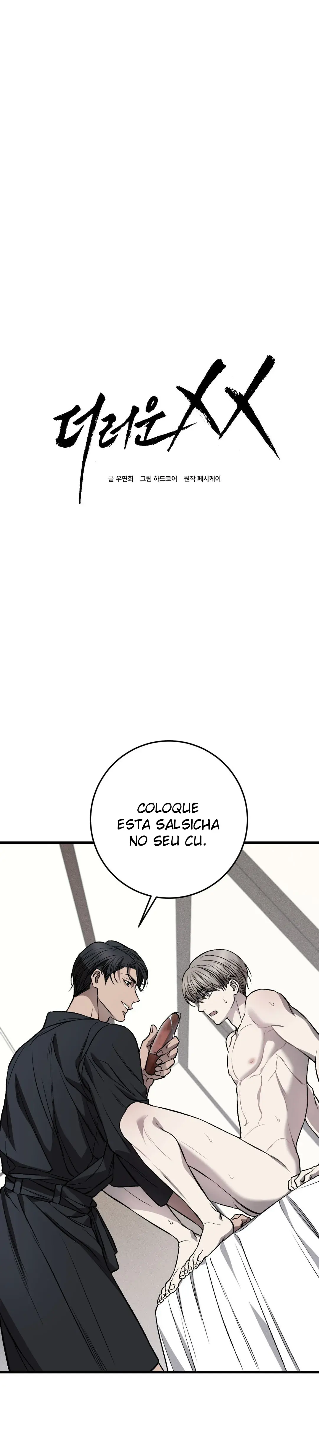 Obscene XX – Capítulo 11 Yaoi – Página 1