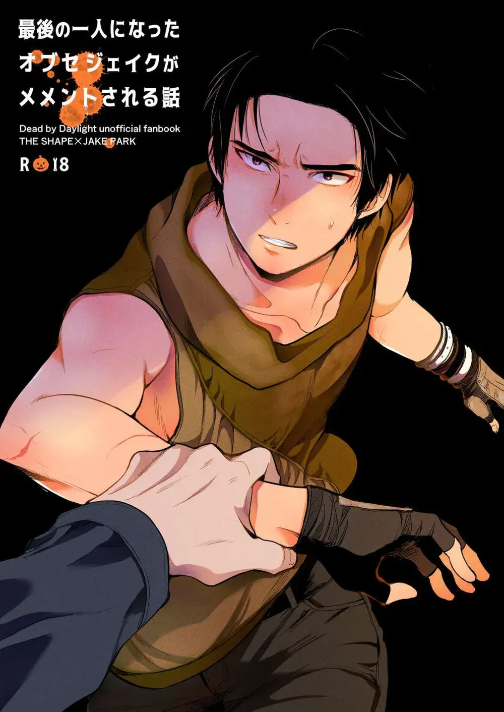 Obsession Jake Is the Last One To Be Mori’d – Dead by Daylight dj – Capítulo Oneshot Yaoi – Página 2